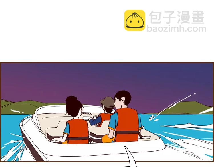 🍔恋爱铃 第115话 以前的事情 第44页