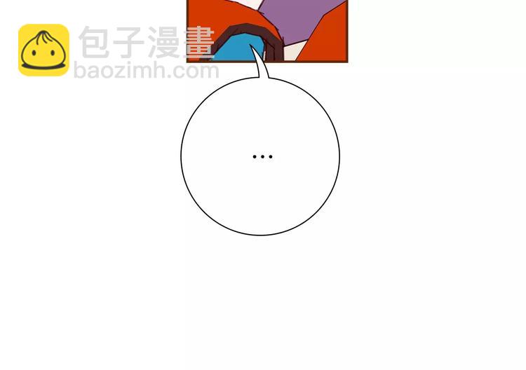 🍔恋爱铃 第115话 以前的事情 第47页