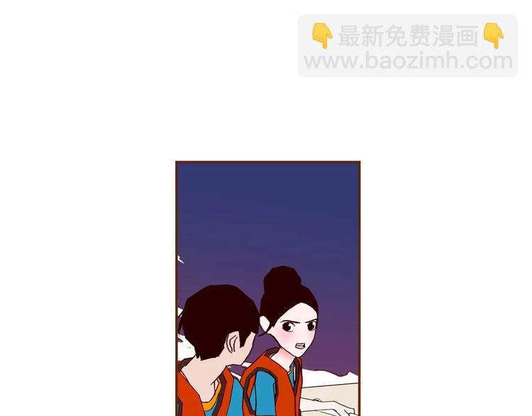 🍔恋爱铃 第115话 以前的事情 第50页