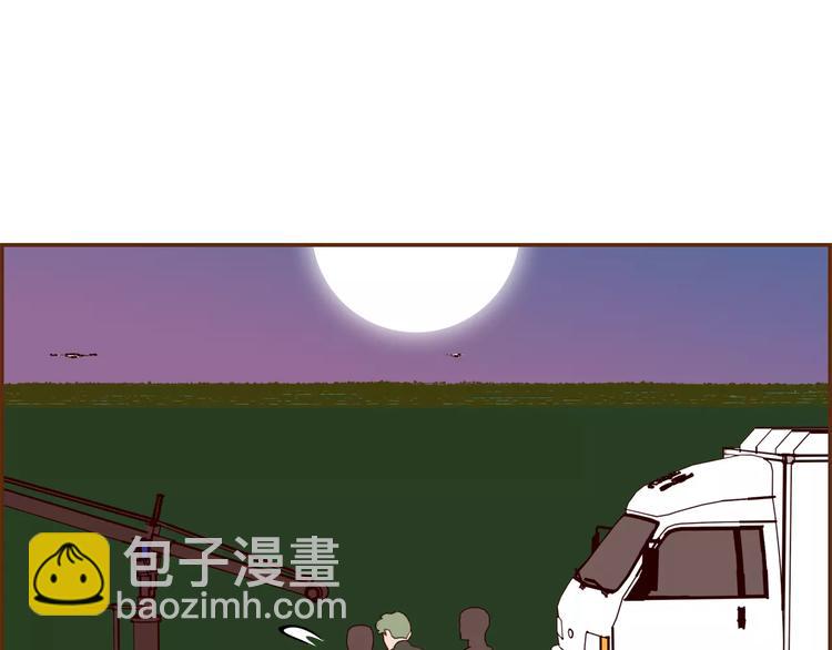🍔恋爱铃 第117话 最后15分钟 第12页