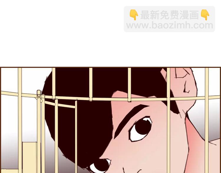 🍔恋爱铃 第117话 最后15分钟 第18页