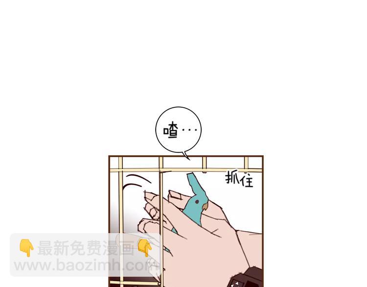 🍔恋爱铃 第117话 最后15分钟 第21页
