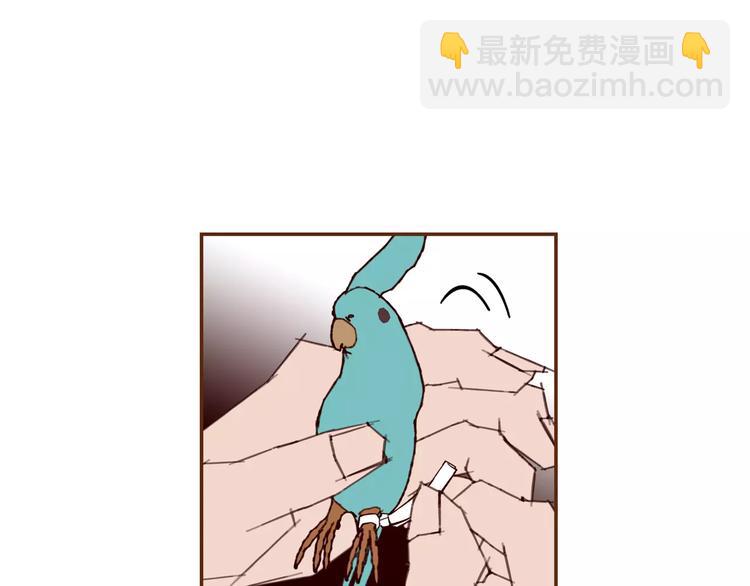 🍔恋爱铃 第117话 最后15分钟 第25页