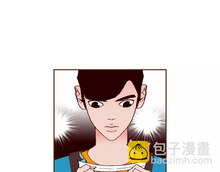 🍔恋爱铃 第117话 最后15分钟 第27页