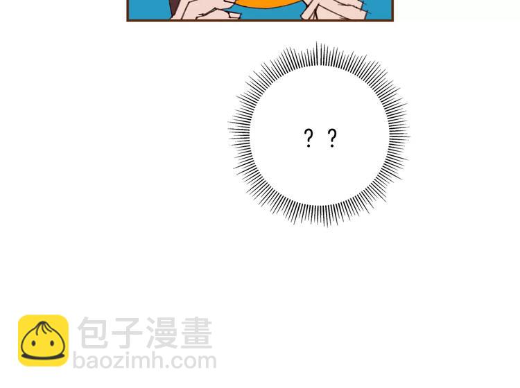 🍔恋爱铃 第117话 最后15分钟 第28页