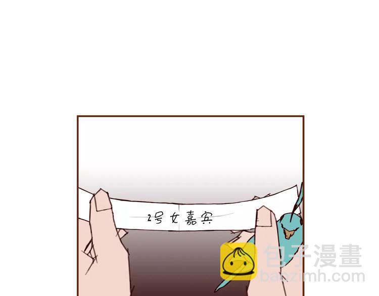 🍔恋爱铃 第117话 最后15分钟 第29页