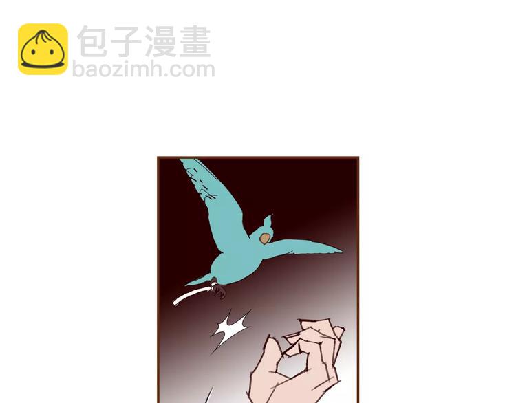 🍔恋爱铃 第117话 最后15分钟 第36页
