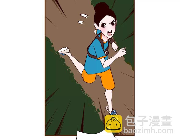 🍔恋爱铃 第117话 最后15分钟 第43页