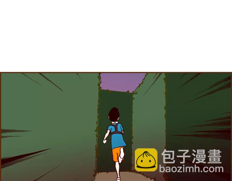 🍔恋爱铃 第117话 最后15分钟 第45页