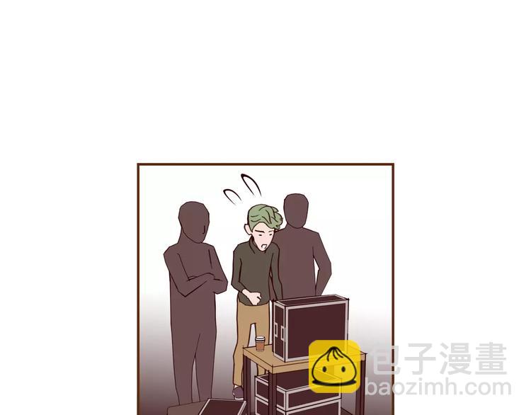 🍔恋爱铃 第117话 最后15分钟 第48页