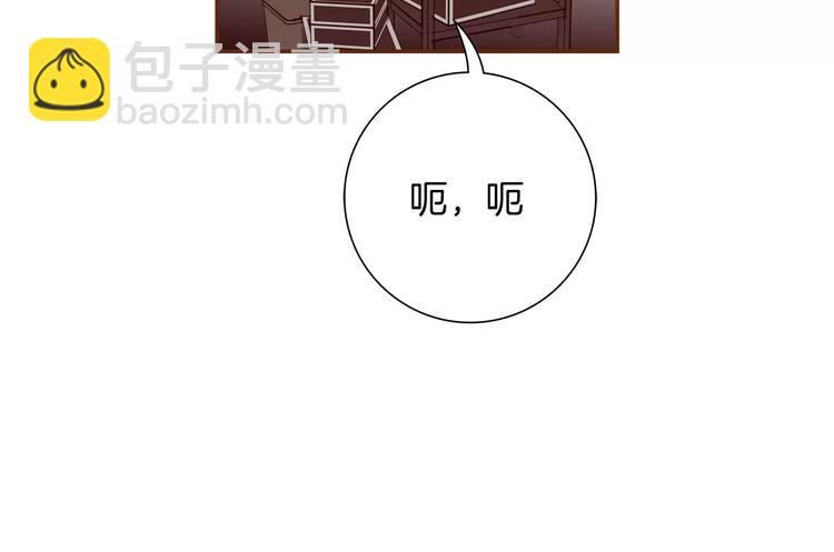 🍔恋爱铃 第117话 最后15分钟 第49页