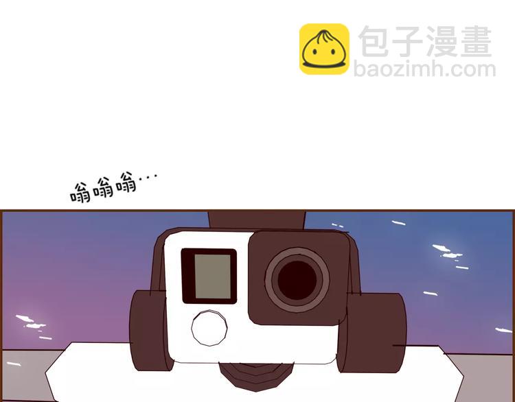 🍔恋爱铃 第117话 最后15分钟 第6页