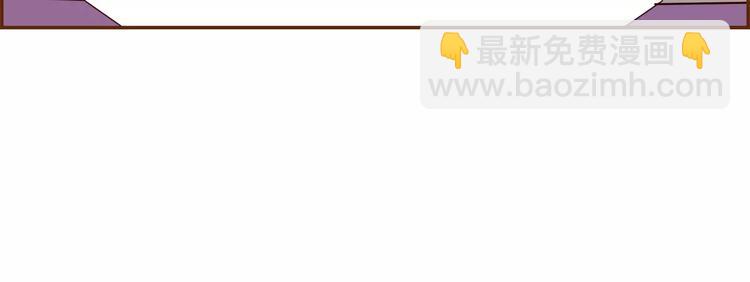 🍔恋爱铃 第117话 最后15分钟 第7页