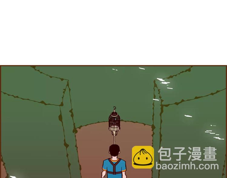 🍔恋爱铃 第117话 最后15分钟 第8页