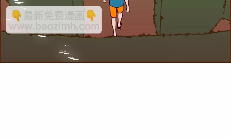 🍔恋爱铃 第117话 最后15分钟 第9页
