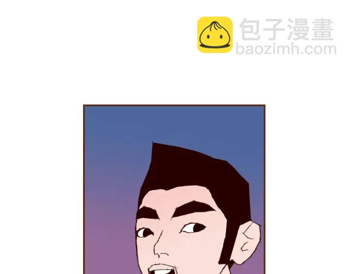 🍔恋爱铃 第119话 谢幕 第12页