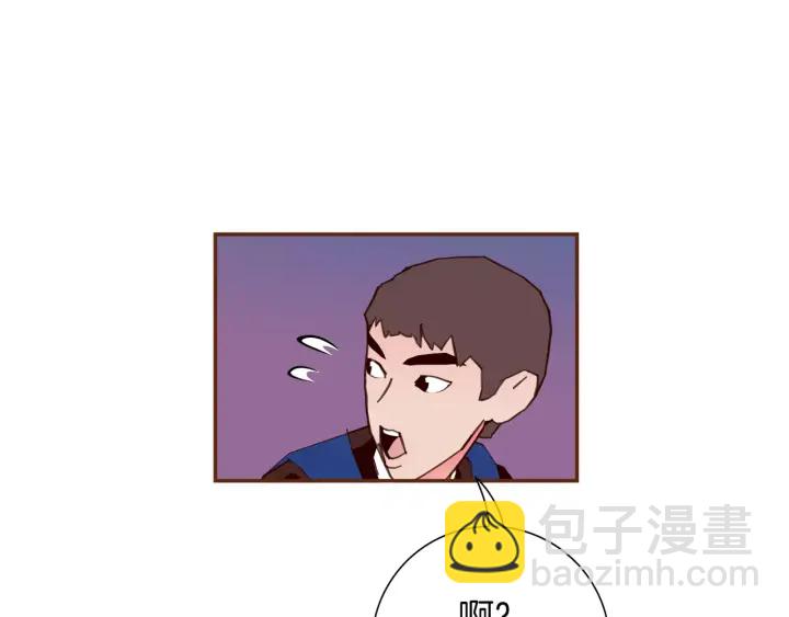 🍔恋爱铃 第119话 谢幕 第15页