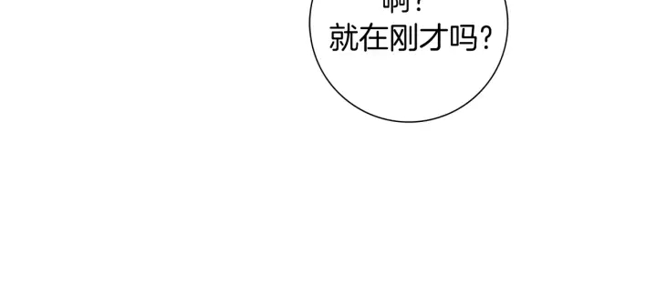 🍔恋爱铃 第119话 谢幕 第16页