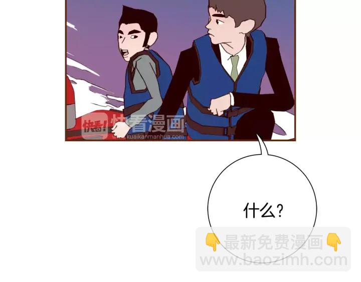 🍔恋爱铃 第119话 谢幕 第20页