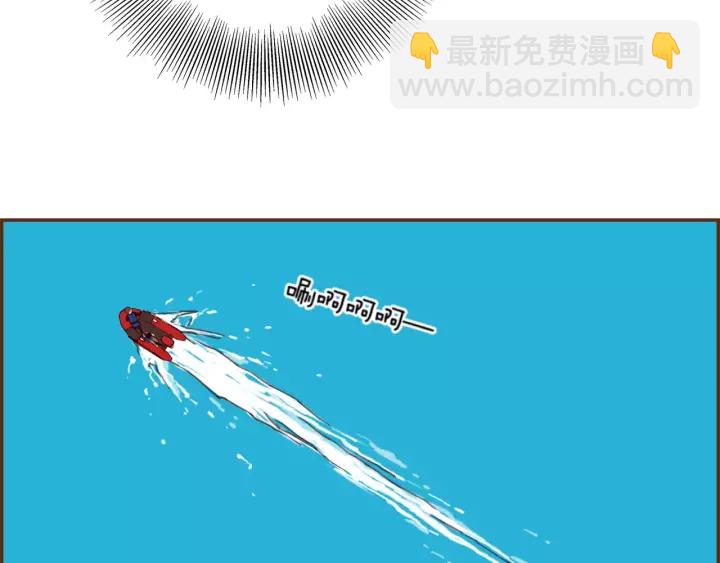 🍔恋爱铃 第119话 谢幕 第25页