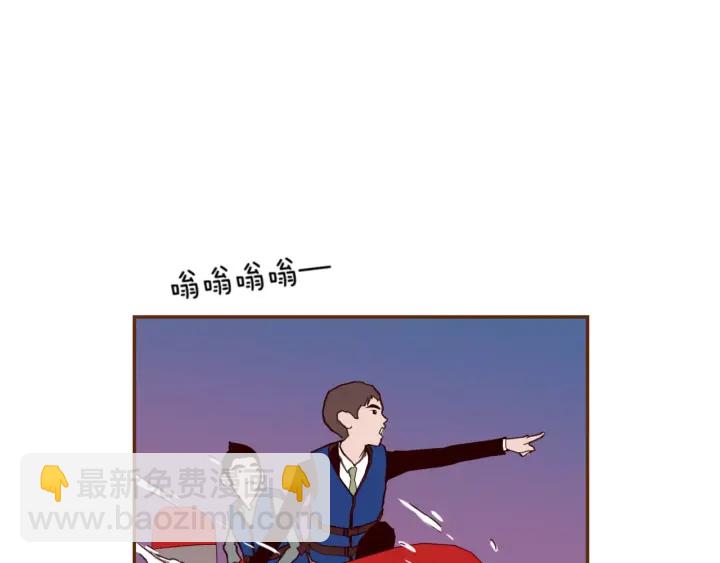 🍔恋爱铃 第119话 谢幕 第31页