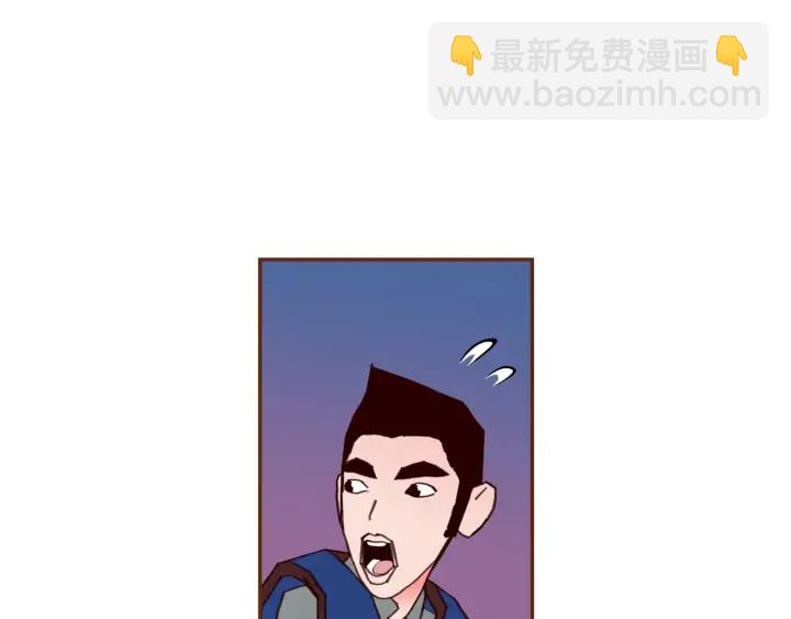 🍔恋爱铃 第119话 谢幕 第34页