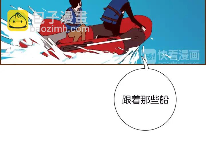🍔恋爱铃 第119话 谢幕 第39页
