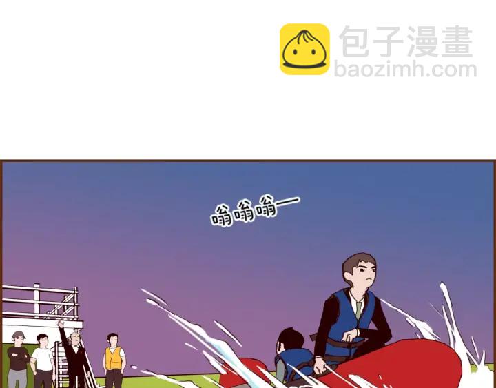 🍔恋爱铃 第119话 谢幕 第4页