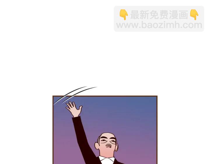 🍔恋爱铃 第119话 谢幕 第6页