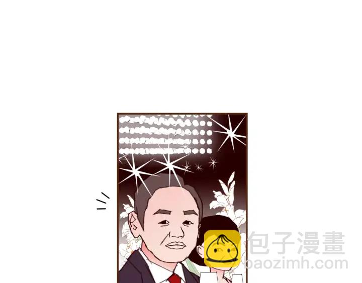 🍔恋爱铃 第121话 构造 第12页