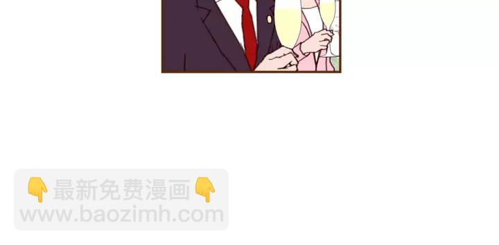 🍔恋爱铃 第121话 构造 第13页