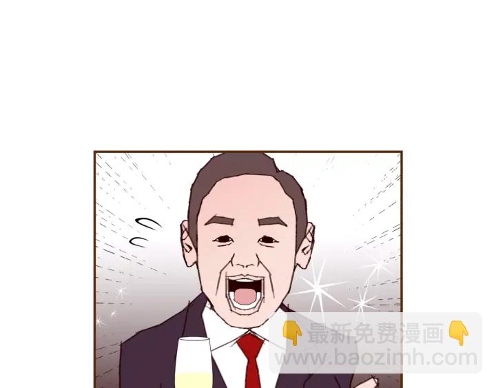 🍔恋爱铃 第121话 构造 第14页