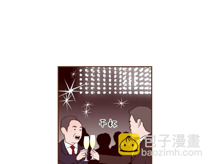🍔恋爱铃 第121话 构造 第24页