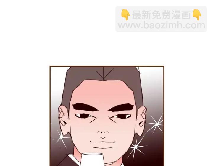 🍔恋爱铃 第121话 构造 第27页