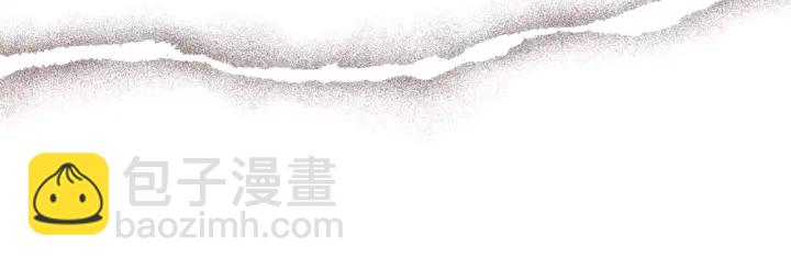 🍔恋爱铃 第121话 构造 第29页