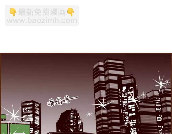 🍔恋爱铃 第121话 构造 第30页