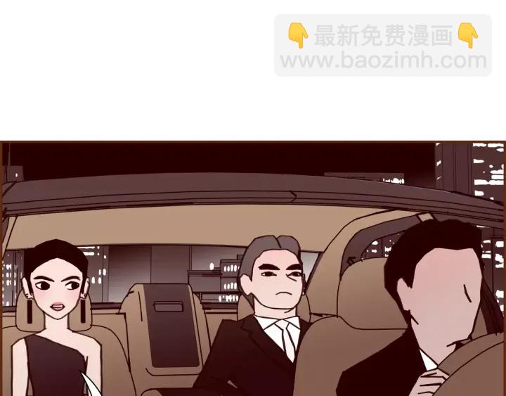 🍔恋爱铃 第121话 构造 第32页