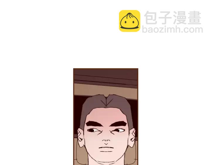🍔恋爱铃 第121话 构造 第37页