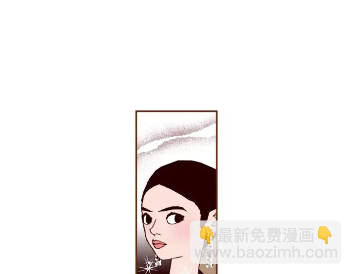 🍔恋爱铃 第121话 构造 第39页