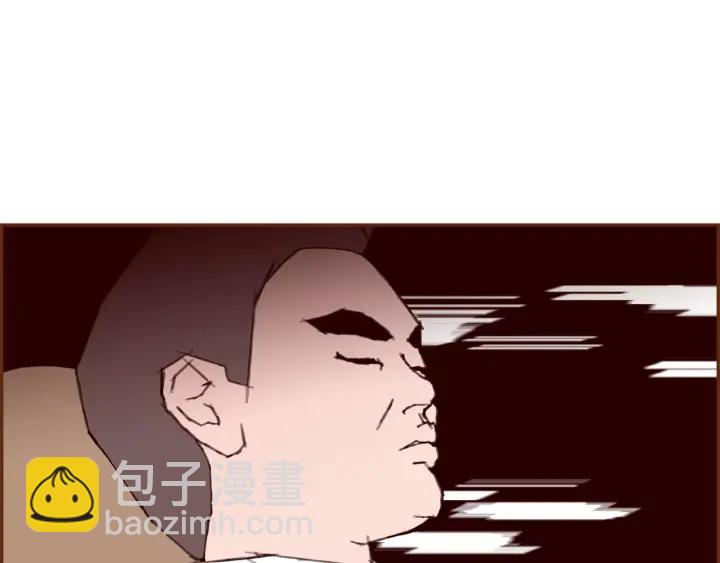 🍔恋爱铃 第121话 构造 第42页