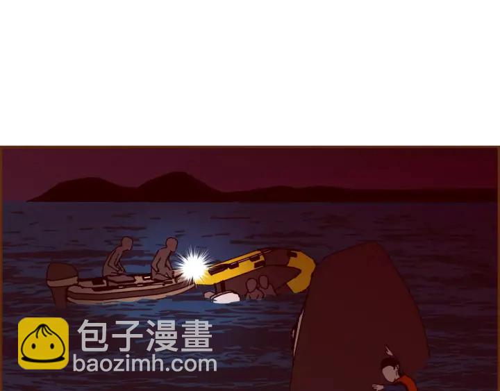 🍔恋爱铃 第121话 构造 第45页