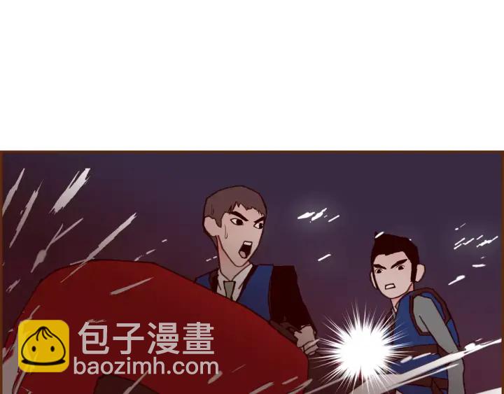 🍔恋爱铃 第121话 构造 第48页