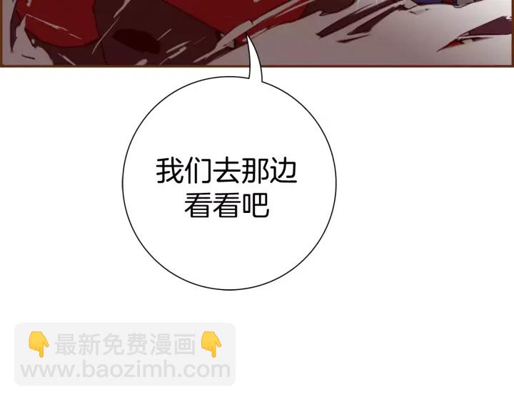 🍔恋爱铃 第121话 构造 第49页