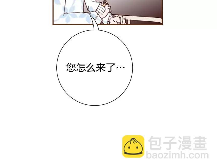🍔恋爱铃 第123话 战争 第18页