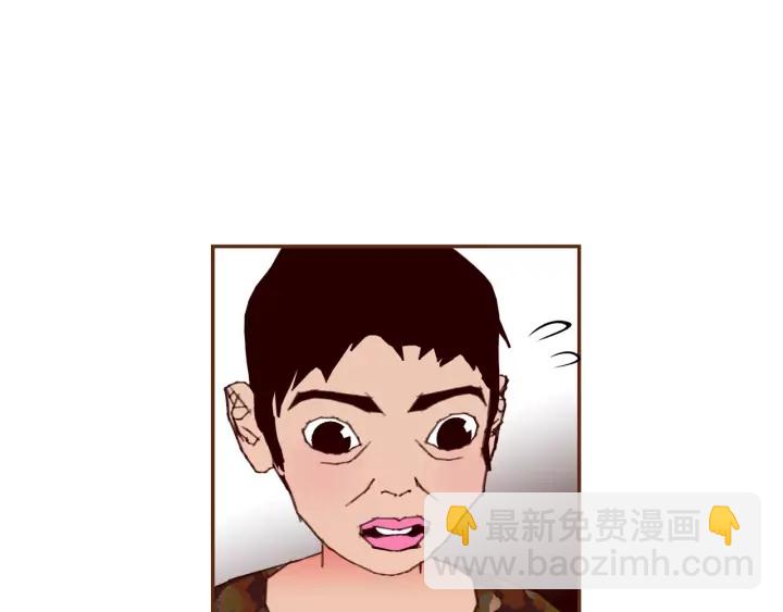 🍔恋爱铃 第123话 战争 第19页