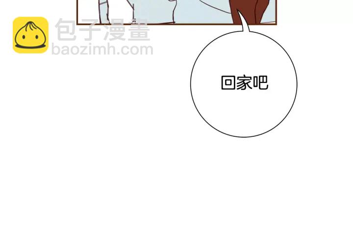 🍔恋爱铃 第123话 战争 第23页