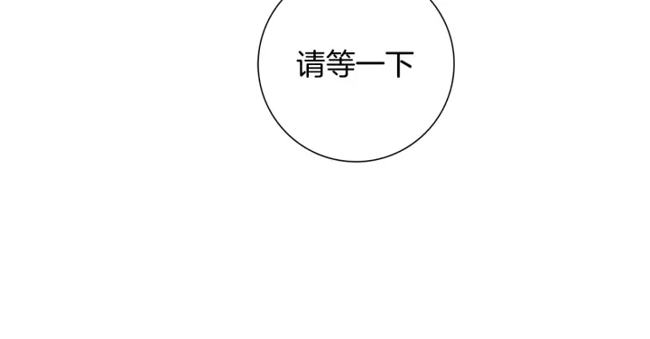 🍔恋爱铃 第123话 战争 第25页