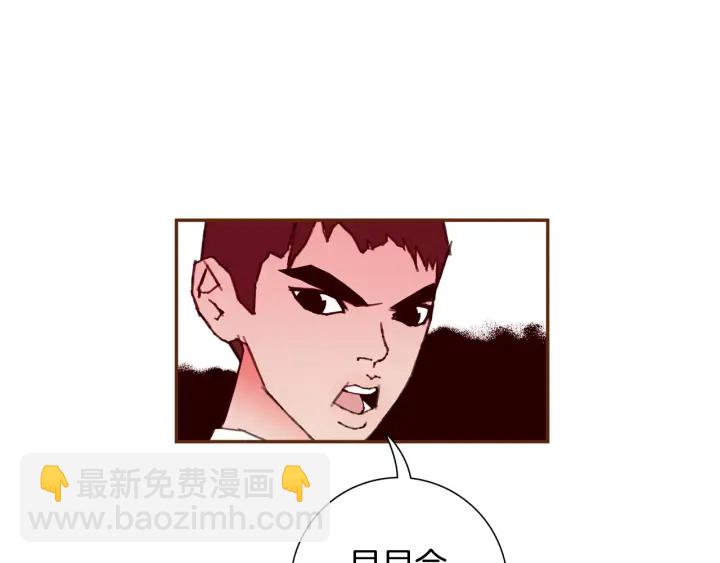 🍔恋爱铃 第123话 战争 第28页