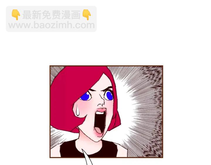 🍔恋爱铃 第123话 战争 第32页