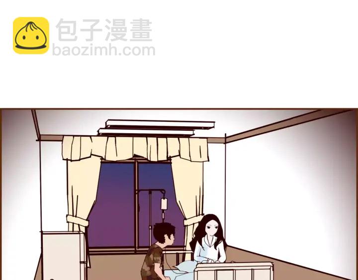 🍔恋爱铃 第123话 战争 第42页